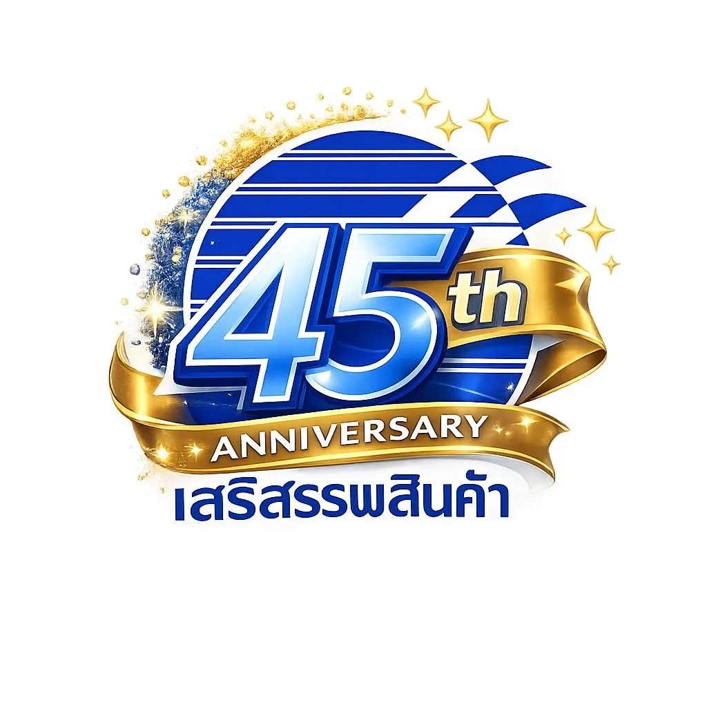 เสรี