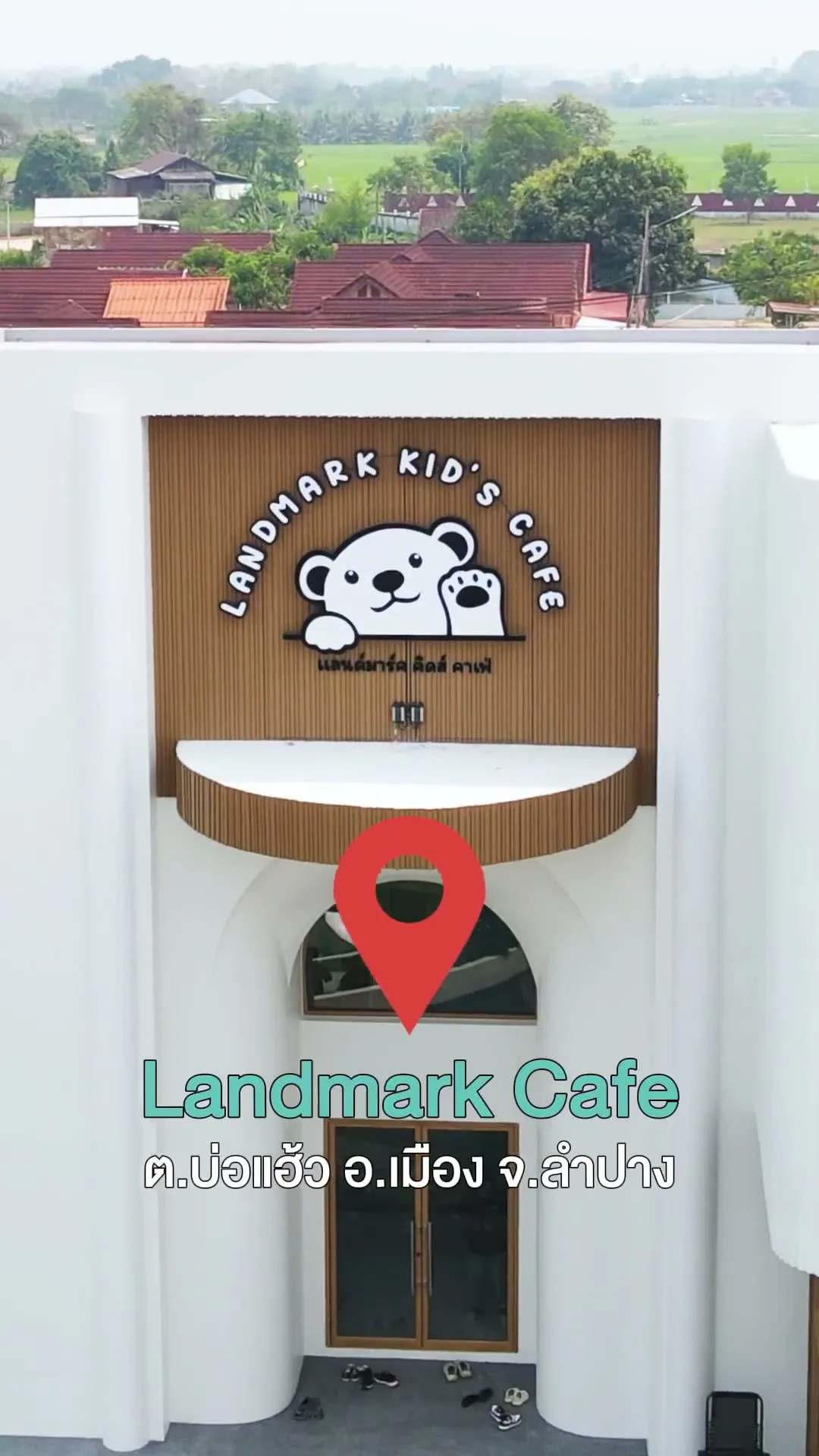 Landmark