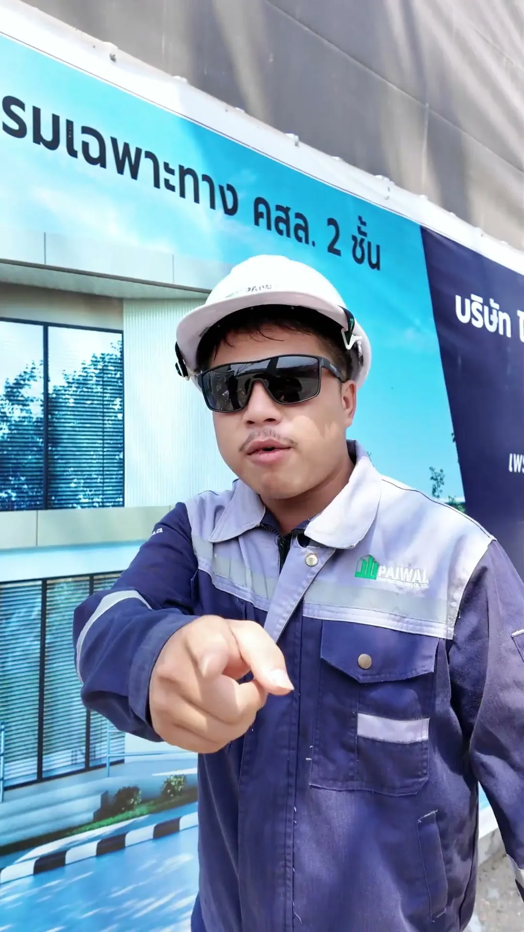 ไพวัลย์